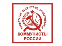 ЦИК удовлетворил одну жалобу "Коммунистов России" на избиркомы в регионах