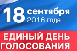 Выборы в Самарской области пройдут под контролем общественного штаба