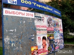 В Алтайском крае начались выборы депутатов нескольких парламентов