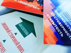 Крым готов принять наблюдателей ОБСЕ на выборах-2018