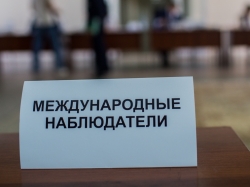 БДИПЧ ОБСЕ планирует направить на выборы в РФ 500 наблюдателей