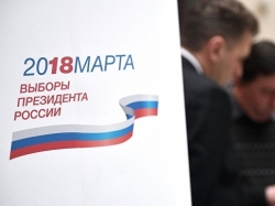 Роскомнадзор напомнил СМИ о строгом соблюдении законодательства о выборах