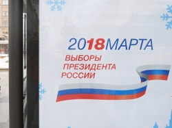 В Мособлизбиркоме рассказали о жалобах на нарушения перед выборами