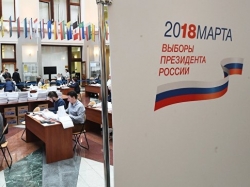 В Подмосковье открыли 108 пунктов приема заявлений избирателей