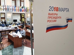 ЦИК и Ростуризм расскажут россиянам о возможностях голосования за рубежом