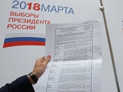 ЦИК утвердил текст избирательного бюллетеня на выборах президента