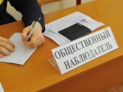 1860 человек «под нейтральным флагом» будут следить за выборами президента в Алтайском крае