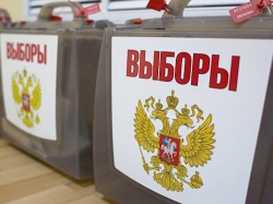 В отдаленных районах РФ начинается досрочное голосование на выборах президента