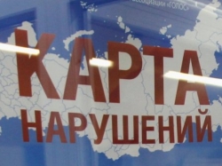 Эксперт: «Карта нарушений» понижает уровень правовой культуры россиян