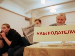 На Ямале в день выборов будет работать Ситуационный центр общественных наблюдателей