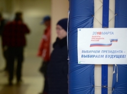 Выборы-2018: явка избирателей в Амурской области и Хабаровском крае выше, чем в 2012 году