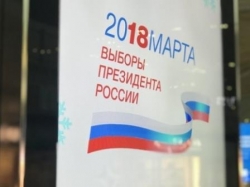 «Липовые» наблюдатели из Омска едва не устроили провокацию на выборах во Владикавказе